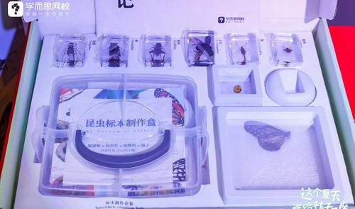 好未来推出 学而思博物 系列产品,助力提升中小学生科学素质