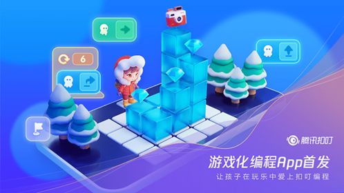 立足当下,少儿编程教育如何更好地走向未来 推荐