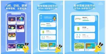 好未来领投数感星球,游戏化教育渐成新 风口