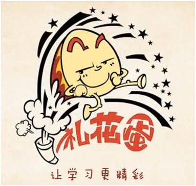 好未来教育 AI驱动下的个性化学习新纪元